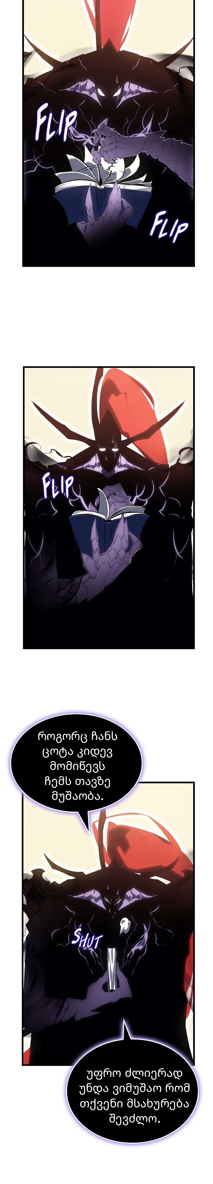 Page (51)